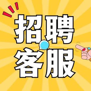 北京物业客服主管招聘要求有哪些？-第1张图片-德高鼎泰便民中心