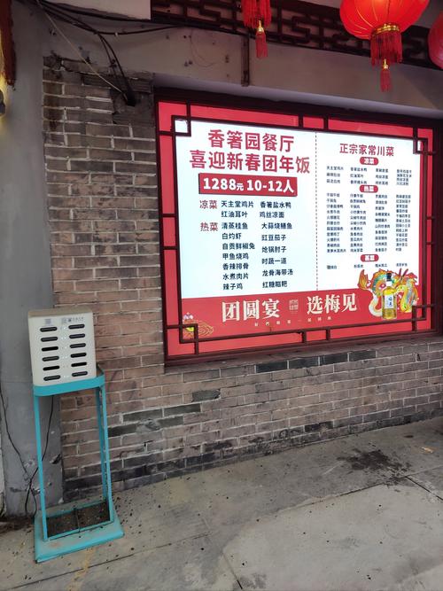 鹰潭酒店吃饭预订标准是什么？-第2张图片-德高鼎泰便民中心