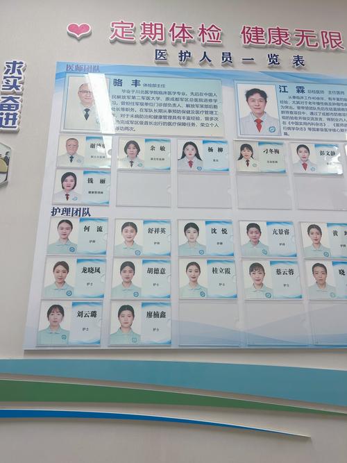 医院物业人员配置标准具体有哪些？-第1张图片-德高鼎泰便民中心