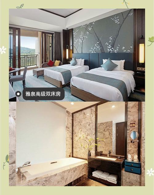 佛冈温泉别墅酒店怎么订最划算？-第2张图片-德高鼎泰便民中心