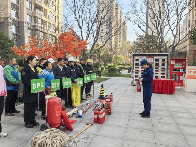 物业安全知识培训为何办？-第1张图片-德高鼎泰便民中心