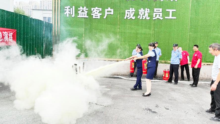 物业安全知识培训为何办？-第3张图片-德高鼎泰便民中心