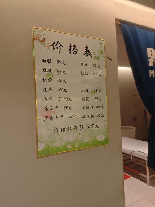 裘马都健身会所价格多少？-第3张图片-德高鼎泰便民中心