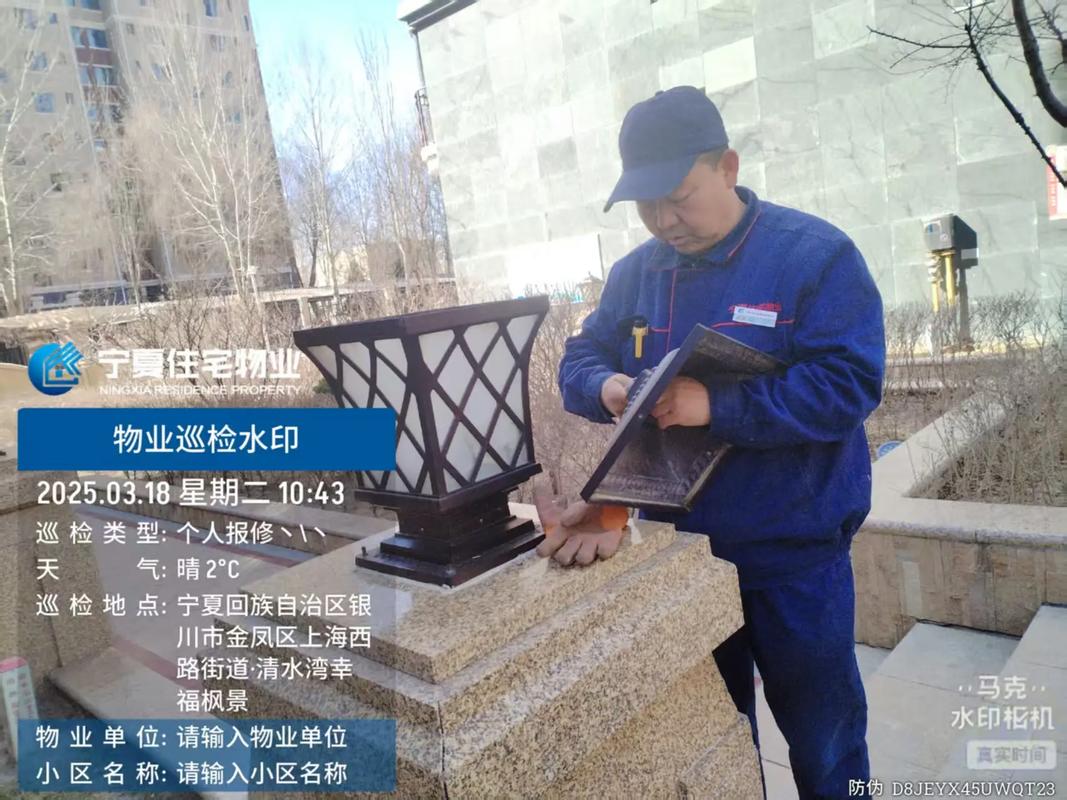 小区物业维修有偿服务如何收费合理？-第3张图片-德高鼎泰便民中心