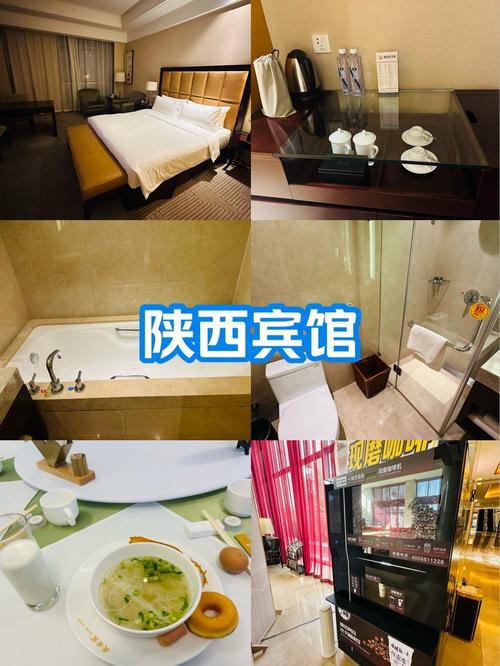 西安紫金长安酒店怎么预订最划算？-第1张图片-德高鼎泰便民中心