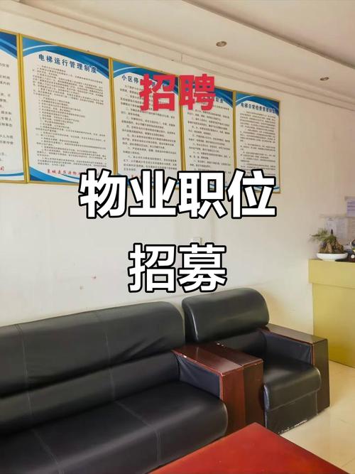 宁波物业工程经理招聘要求有哪些？-第1张图片-德高鼎泰便民中心