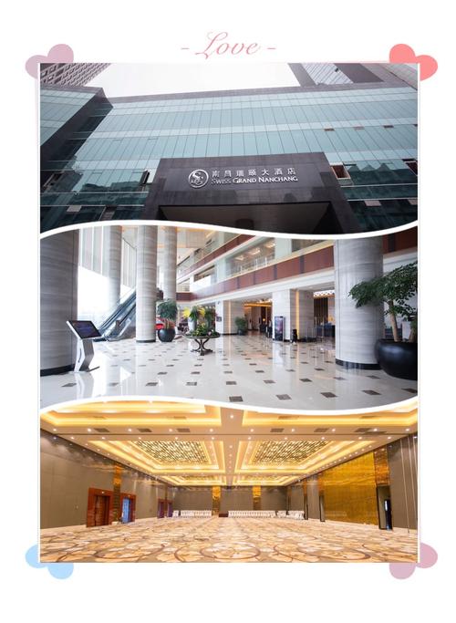 南昌高端会议酒店怎么选？预订要注意啥？-第1张图片-德高鼎泰便民中心