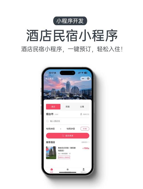 偃师龙华温泉酒店怎么预订最优惠？-第2张图片-德高鼎泰便民中心