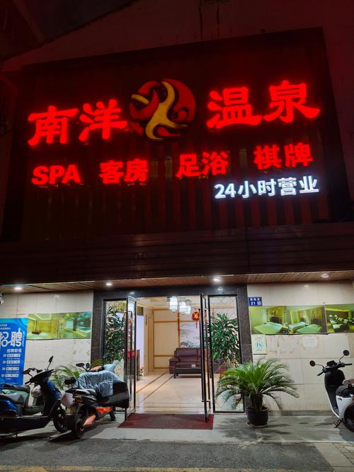 偃师龙华温泉酒店怎么预订最优惠？-第3张图片-德高鼎泰便民中心