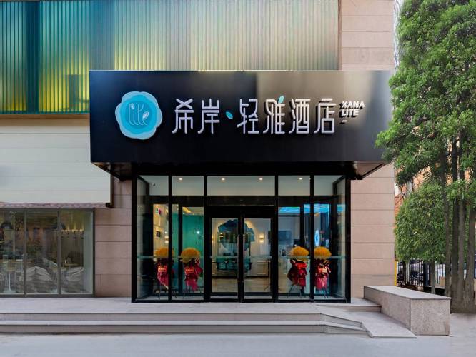 呼和浩特世纪酒店怎么预订最优惠？-第3张图片-德高鼎泰便民中心