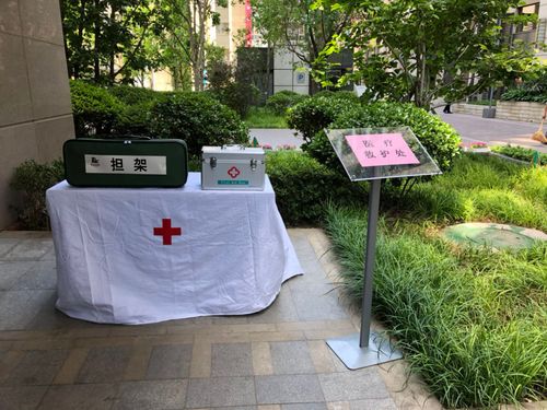 北京市建委物业管理处具体职责是什么？-第1张图片-德高鼎泰便民中心