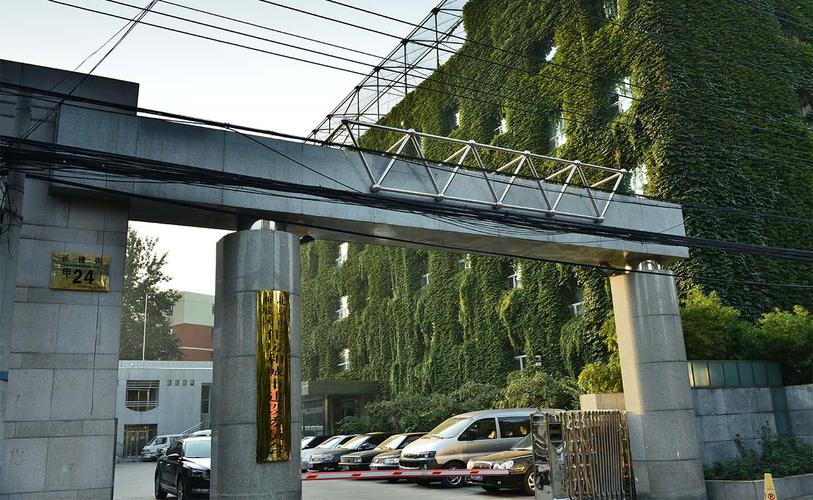 北京市建委物业管理处具体职责是什么？-第2张图片-德高鼎泰便民中心