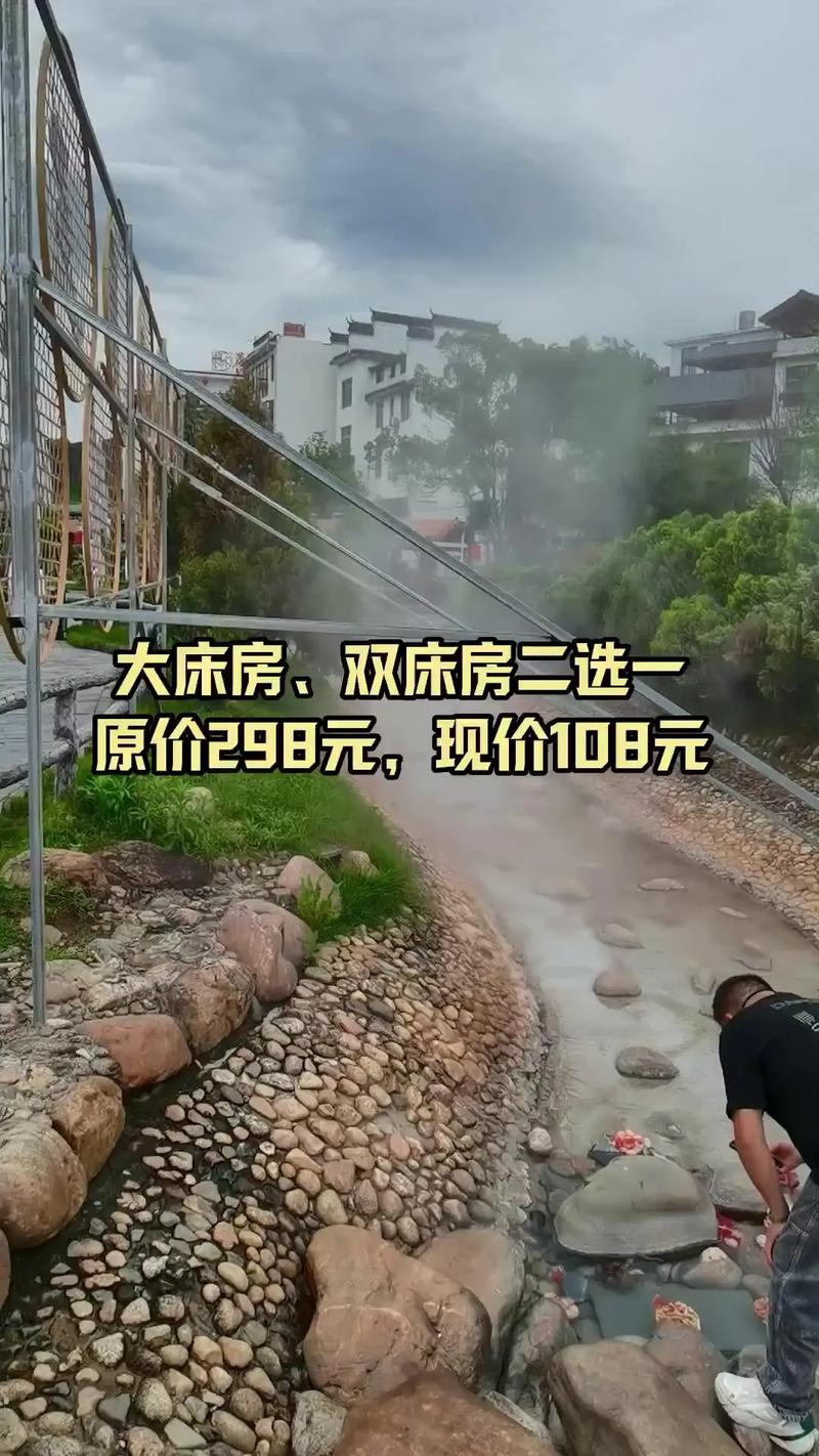 汝城温泉别墅酒店怎么预订最优惠？-第3张图片-德高鼎泰便民中心