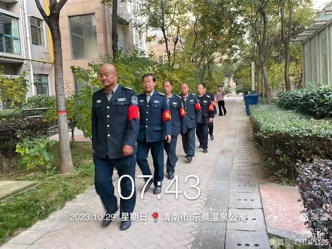 东晨物业管理有限公司怎么样？-第1张图片-德高鼎泰便民中心