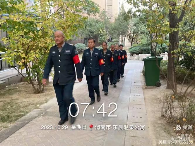 东晨物业管理有限公司怎么样？-第2张图片-德高鼎泰便民中心