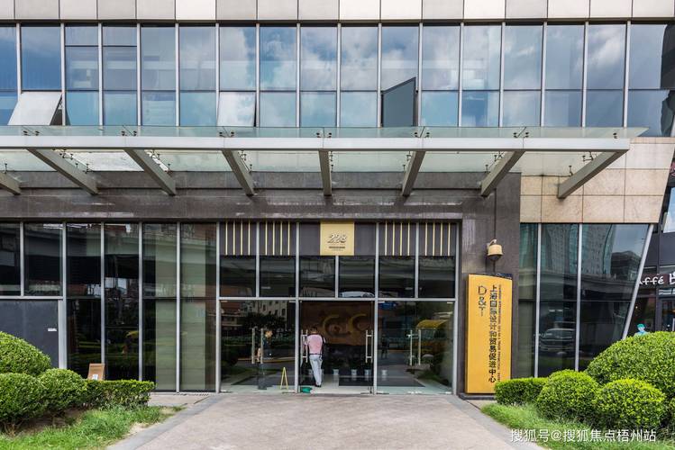 沪中物业管理有限公司怎么样？-第2张图片-德高鼎泰便民中心