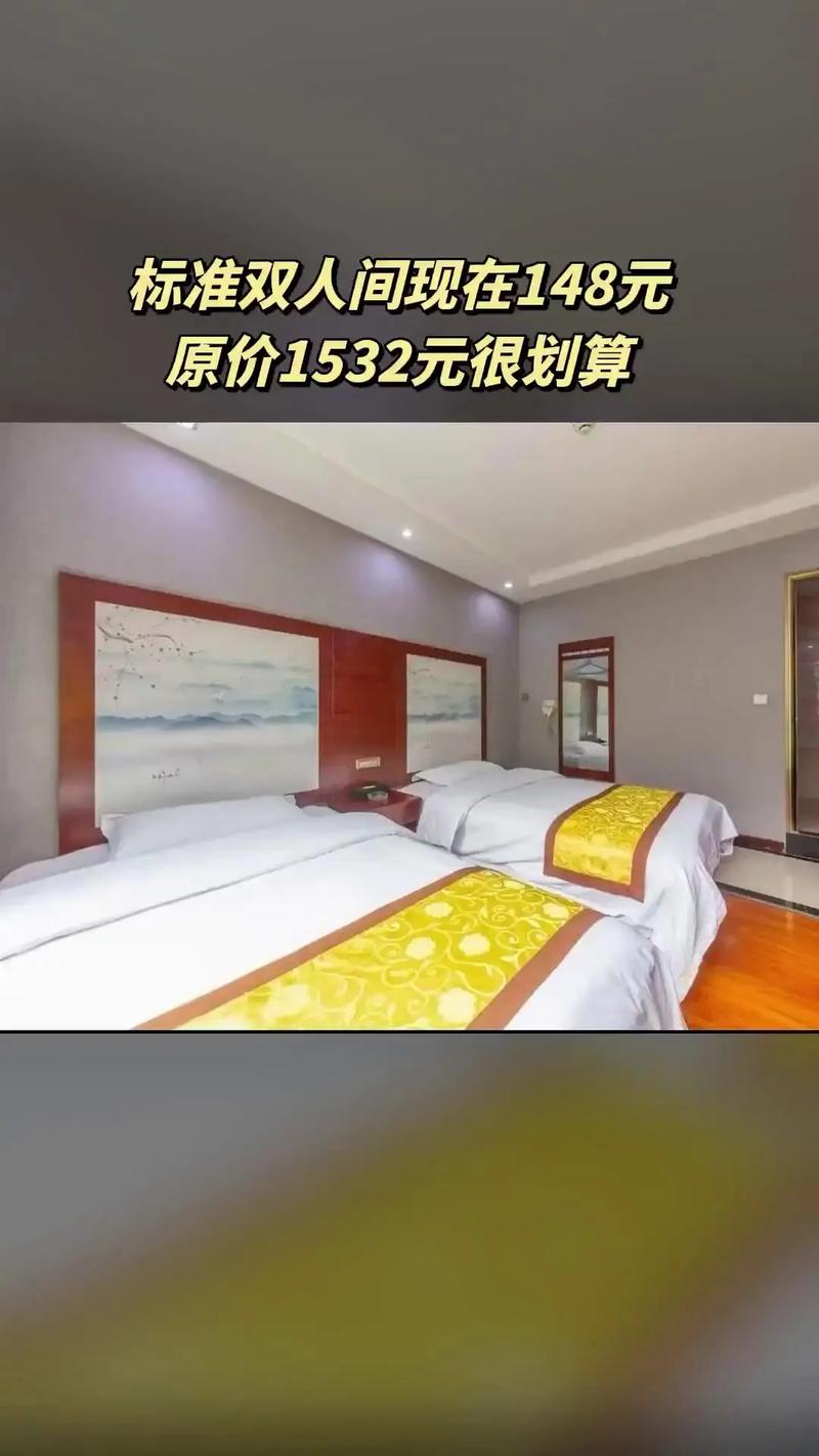 贵州毕节织金酒店预订怎么选最划算？-第1张图片-德高鼎泰便民中心