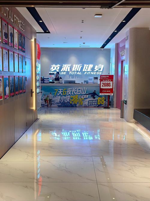 西安英派斯健身俱乐部怎么样？-第2张图片-德高鼎泰便民中心