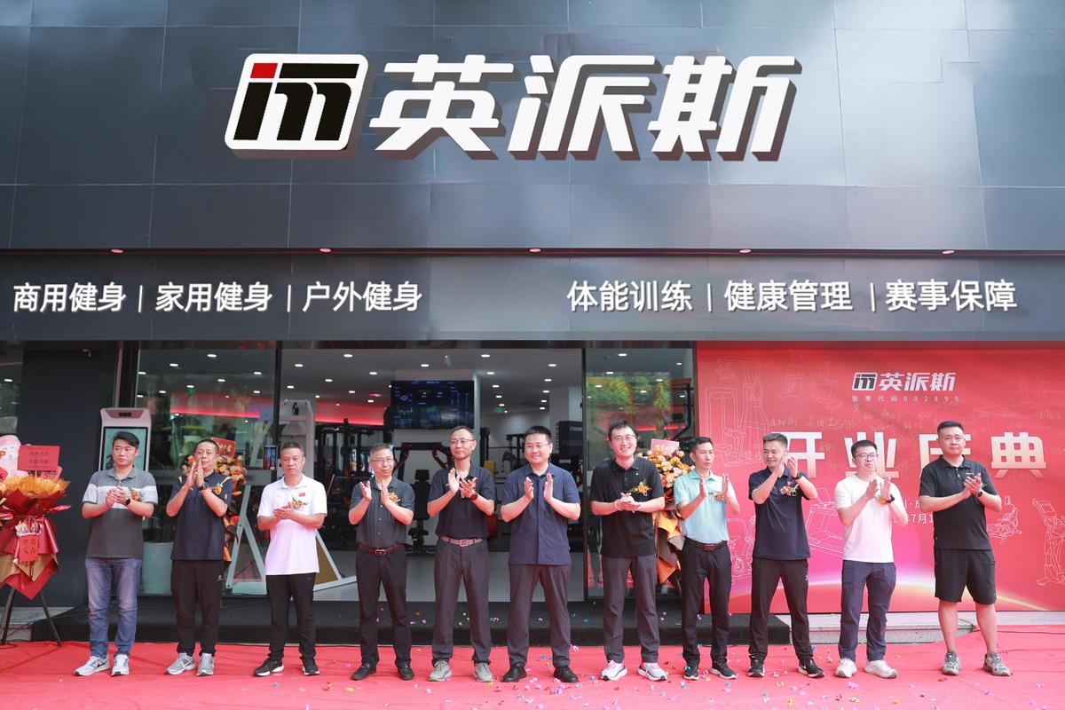 西安英派斯健身俱乐部怎么样？-第3张图片-德高鼎泰便民中心