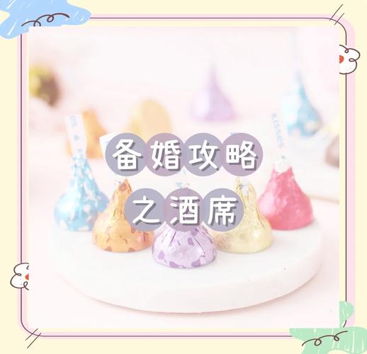 沈阳豪华婚庆酒店怎么选最划算？-第1张图片-德高鼎泰便民中心