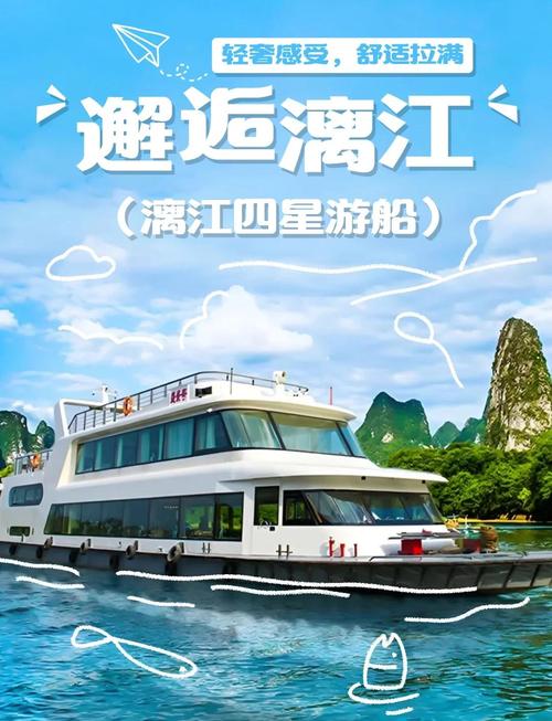 桂林漓江景区酒店怎么选？-第3张图片-德高鼎泰便民中心