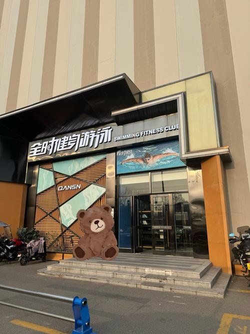 浩沙健身星城国际店怎么样？-第2张图片-德高鼎泰便民中心