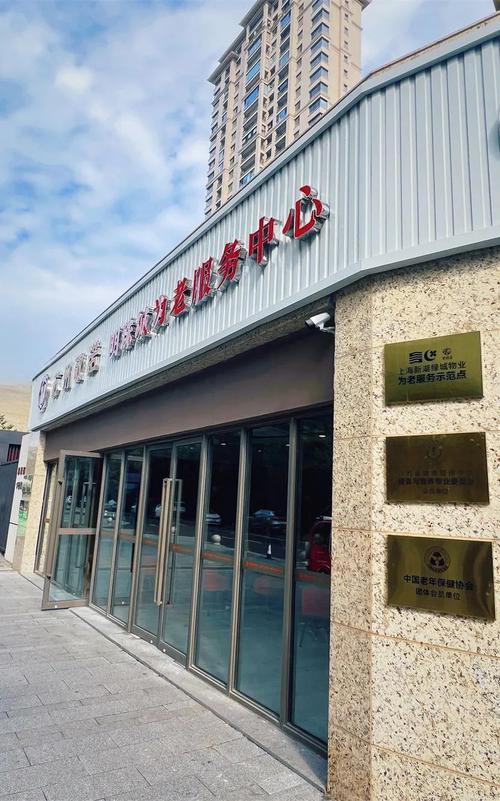 绿居物业管理有限公司-第1张图片-德高鼎泰便民中心