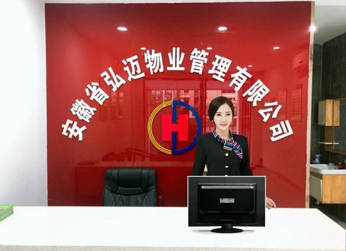 安荣物业管理有限公司怎么样？-第3张图片-德高鼎泰便民中心