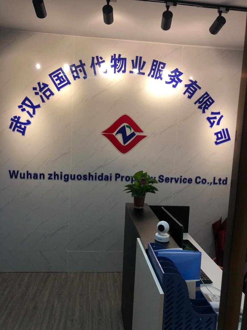 亿铭物业管理有限公司怎么样？-第1张图片-德高鼎泰便民中心