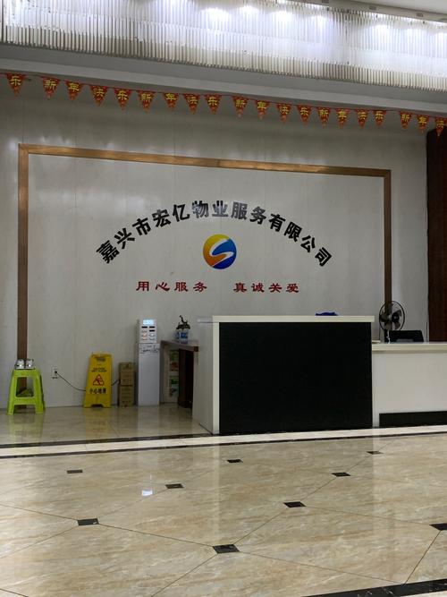 亿铭物业管理有限公司怎么样？-第3张图片-德高鼎泰便民中心