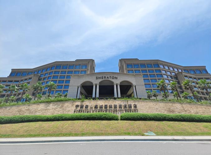 宁波象山半山酒店怎么预订最划算？-第1张图片-德高鼎泰便民中心