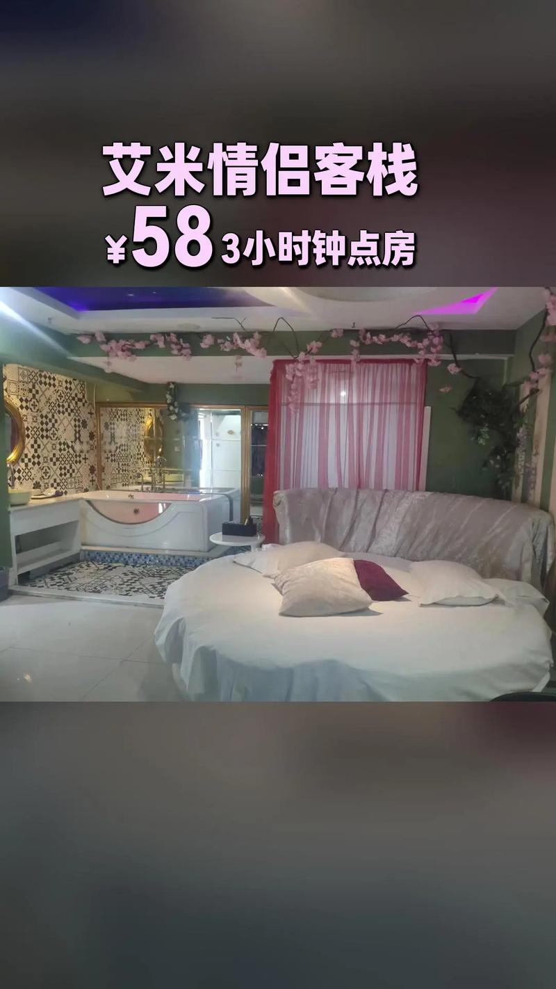 漳州情侣酒店预订，情趣主题怎么选？-第2张图片-德高鼎泰便民中心