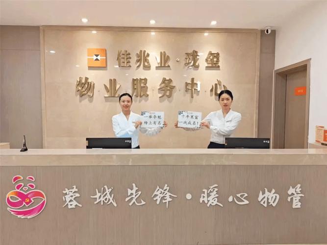 广州中信物业管理公司怎么样？-第2张图片-德高鼎泰便民中心