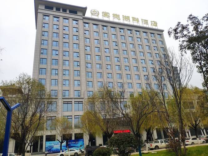 杨凌神龙生态酒店怎么预订最优惠？-第3张图片-德高鼎泰便民中心