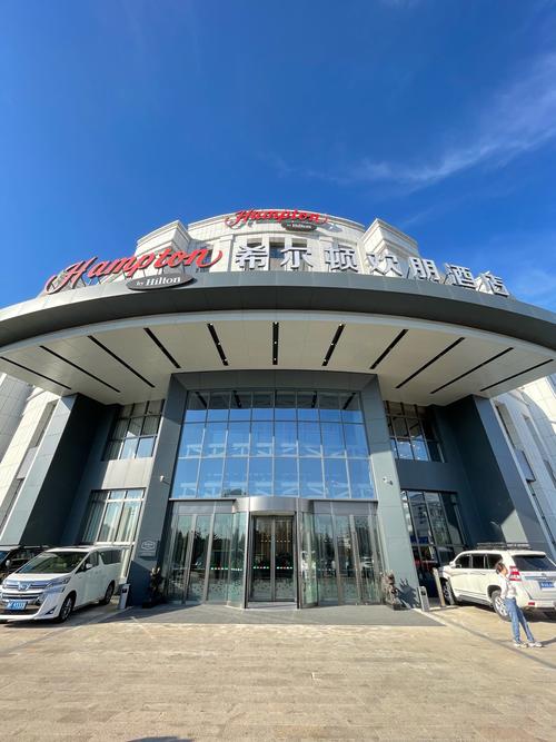 海拉尔市酒店预订怎么选最划算？-第2张图片-德高鼎泰便民中心