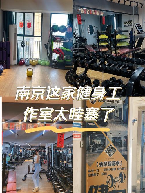 南京全民健身中心电话是多少？-第2张图片-德高鼎泰便民中心