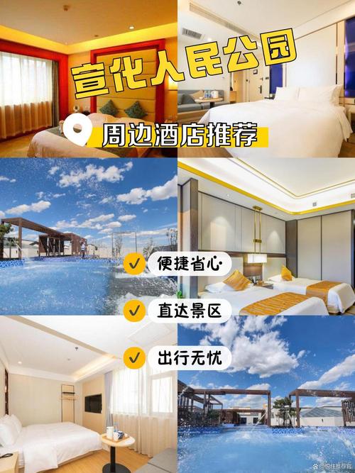 宣城瑞丽时尚酒店怎么预订最优惠？-第3张图片-德高鼎泰便民中心