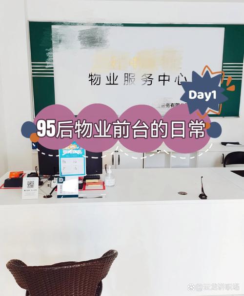 广州市政物业管理公司负责哪些区域？-第1张图片-德高鼎泰便民中心