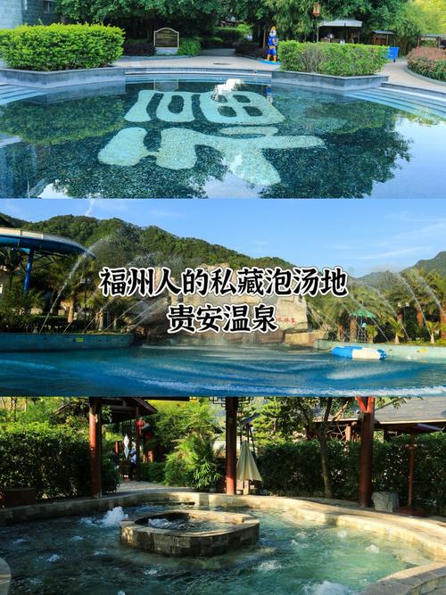 福建福安温泉酒店怎么预订最划算？-第1张图片-德高鼎泰便民中心