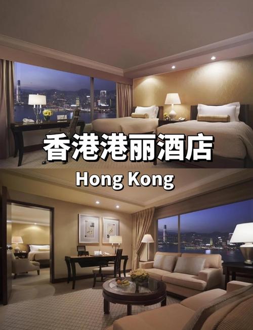 香港好莱坞酒店怎么预订最划算？-第2张图片-德高鼎泰便民中心