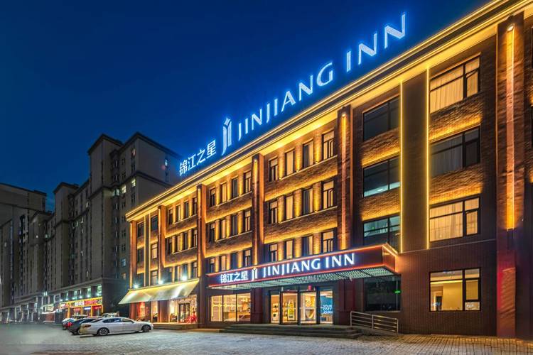 锦江之星酒店电话预订号码是多少？-第2张图片-德高鼎泰便民中心