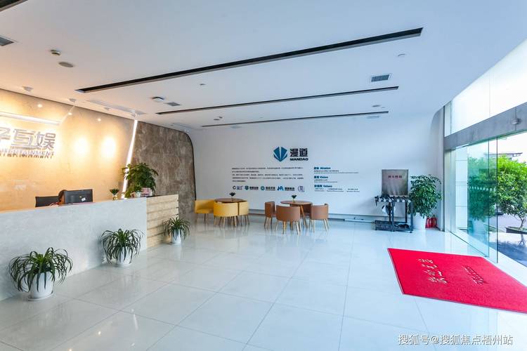 成都成房物业有限公司怎么样？-第2张图片-德高鼎泰便民中心