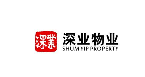 深圳知名物业管理公司有哪些？-第3张图片-德高鼎泰便民中心