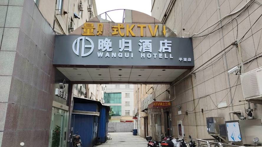 苏州吴江广场酒店怎么预订最优惠？-第2张图片-德高鼎泰便民中心