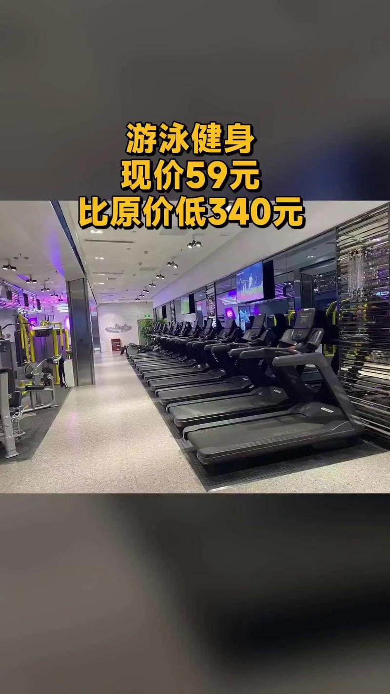 合肥威斯汀健身有何特色或服务？-第3张图片-德高鼎泰便民中心