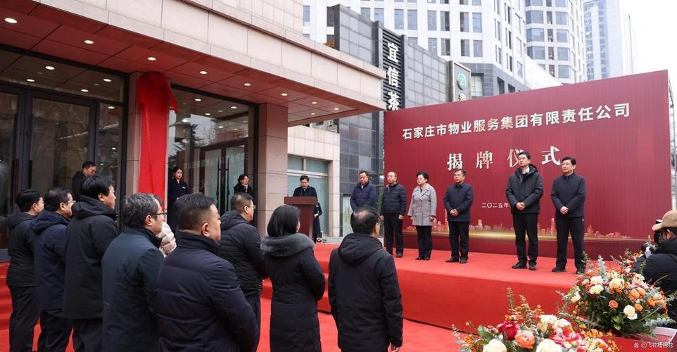 石家庄靠谱的物业公司有哪些？-第1张图片-德高鼎泰便民中心