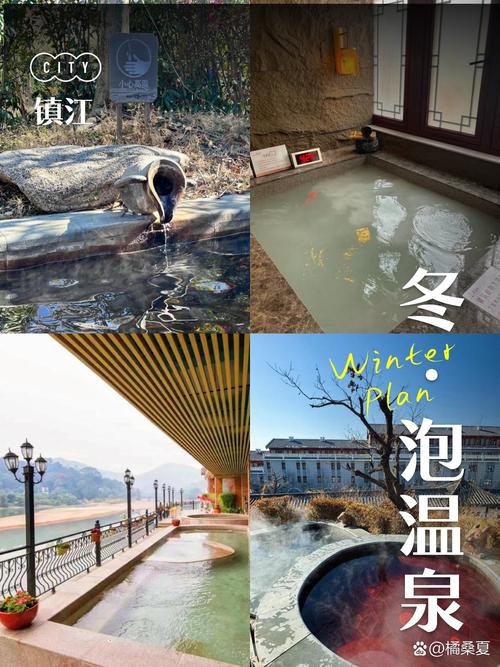 镇江附近温泉酒店怎么选？-第2张图片-德高鼎泰便民中心