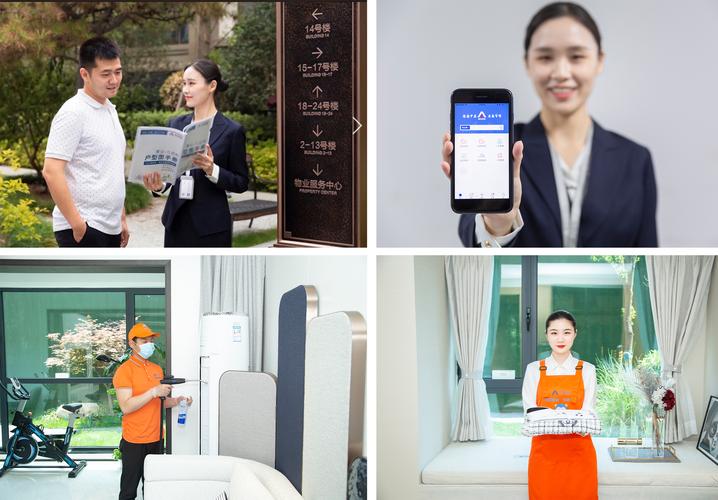 写字楼物业增值服务如何提升企业价值？-第1张图片-德高鼎泰便民中心