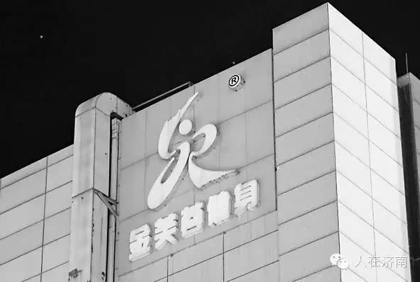 济南金芙蓉健身俱乐部怎么样？-第1张图片-德高鼎泰便民中心