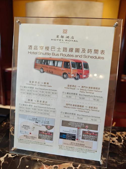 拱北口岸附近酒店怎么选最划算？-第1张图片-德高鼎泰便民中心